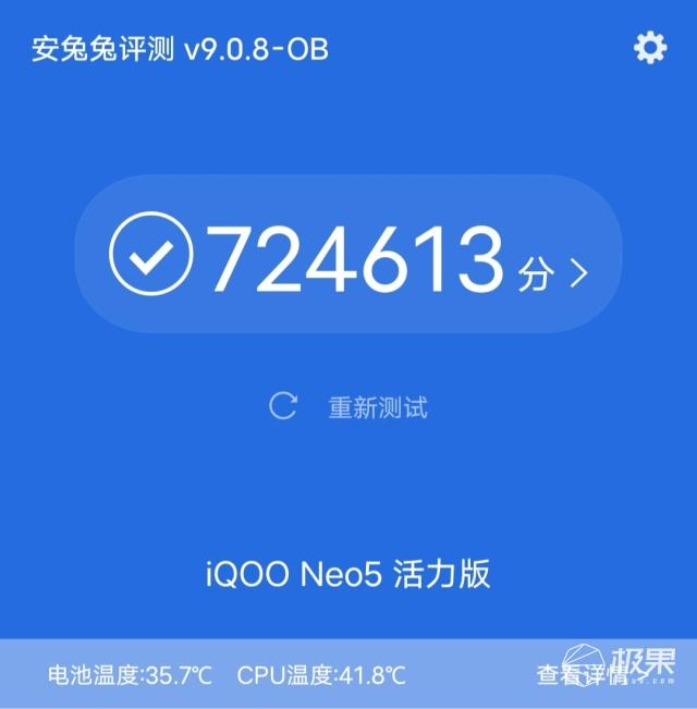 iqooneo5活力版体验lcd屏骁龙870年轻人最爱的游戏机