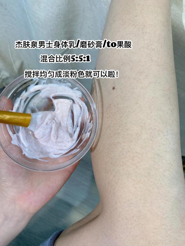 腿得鸡皮肤特征