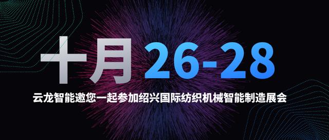 绍兴机械展设计多少钱