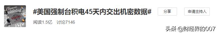 孟晚舟刚回家，美国又开始出“阴招”