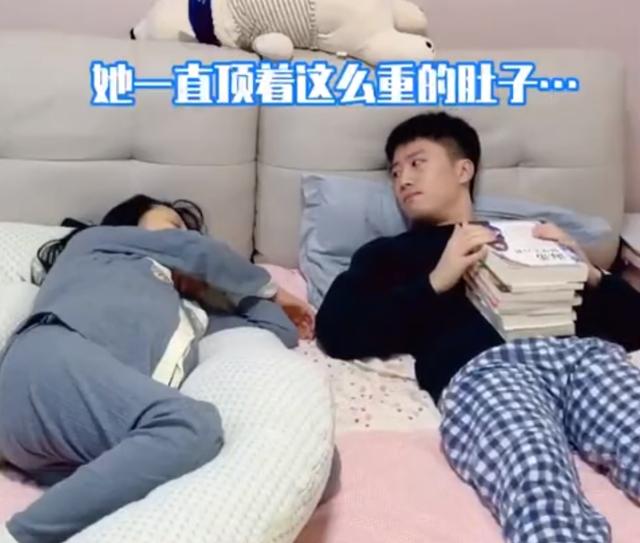 湖北一男子好奇孕妻肚中宝宝重量，拿5斤书放肚子上感受：太伟大