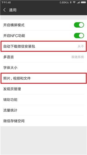 [云端小星星邀请码]，微信语音反应迟钝是怎么回事