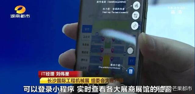 长沙二手工程机械展
