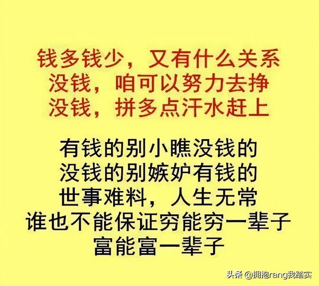 如果健康没了，拿什么去享受？