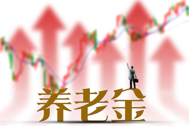 2022年社保迎来新的变化，待遇提高，制度完善