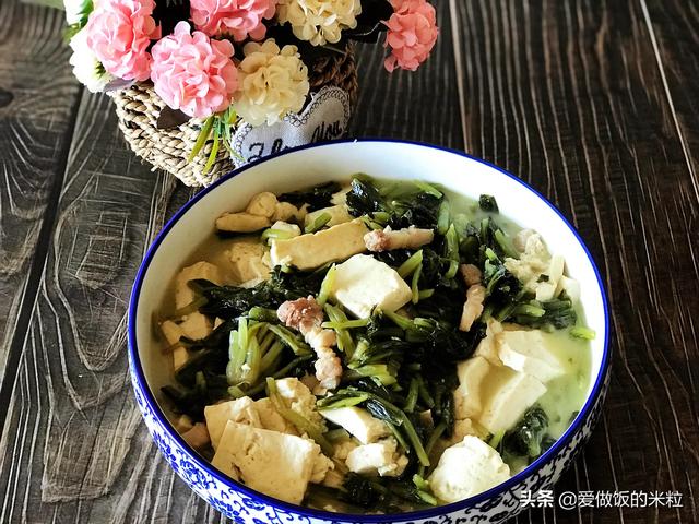 雪里蕻炖豆腐