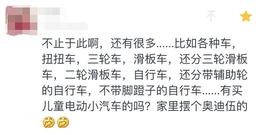 扭扭车什么牌子好