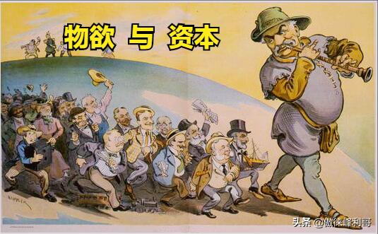 中国80、90后的养老危机？年轻人不再热衷结婚、生子是资本的反噬