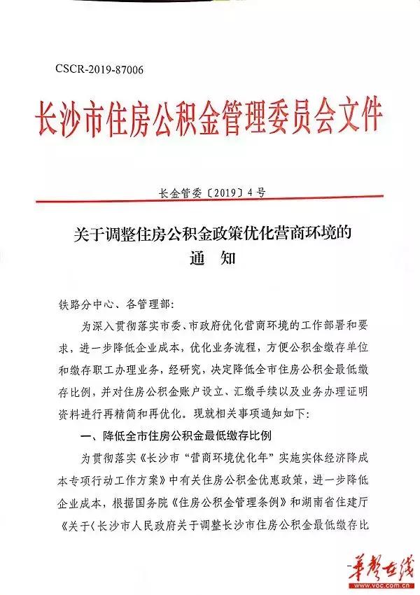 公积金约定提取 年假分开休 让你 有钱又有闲 的窍门 还有这些好消息