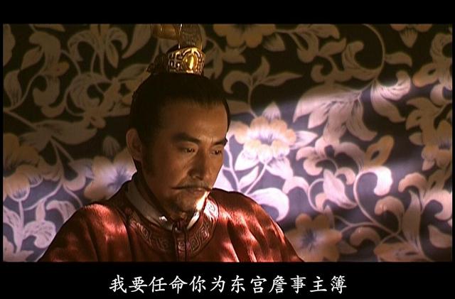 “玄武门之变”后，李世民任命魏征当的“东宫詹事主簿”是什么？
