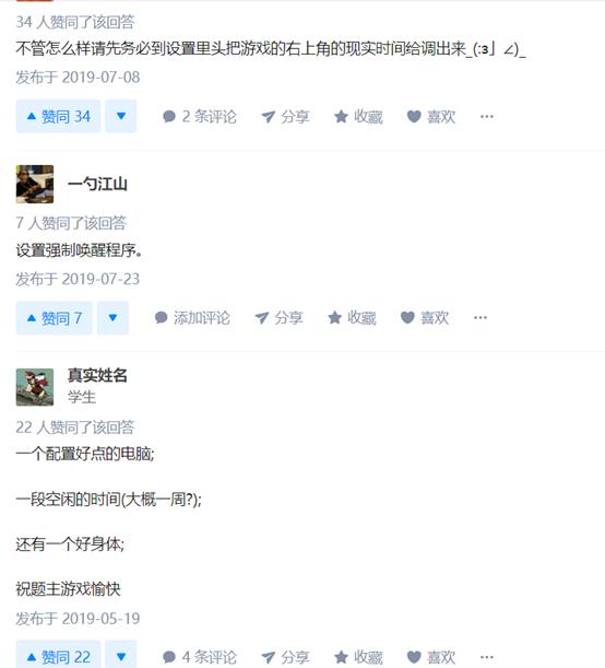 假如此生只能玩一款单机游戏，你会玩哪款？