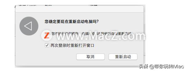 苹果为什么连不上wifi（Mac连接不上无线网络的解决方法）(3)