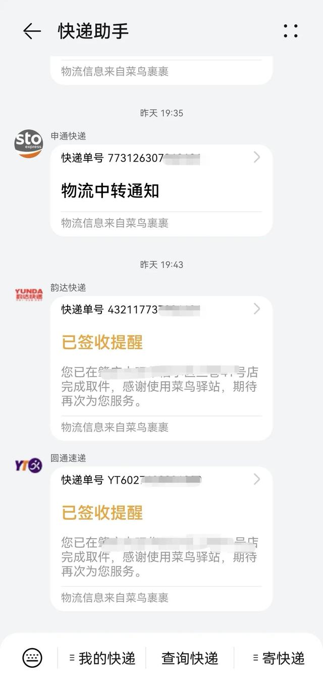 鸿蒙系统很火，然而被大家忽略的华为畅连，其实也是一项黑科技