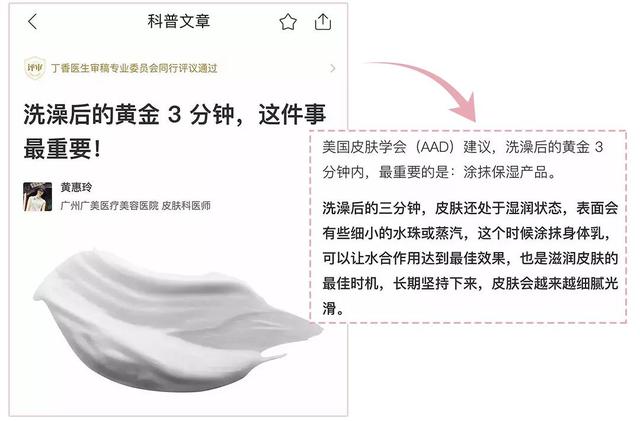 一年四季都需要涂身体乳嘛