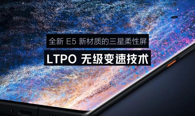 小米12发布会前爆料