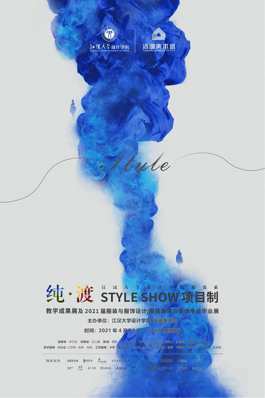 江西工程学院毕业设计展