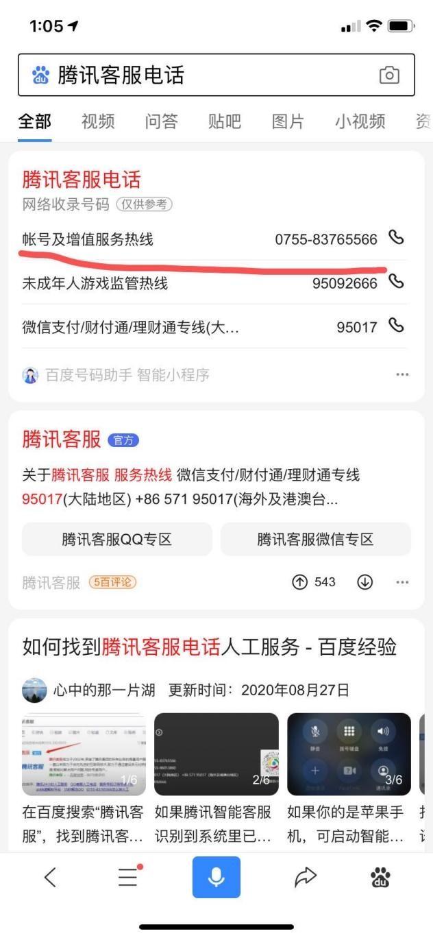 微信登录不上怎么办