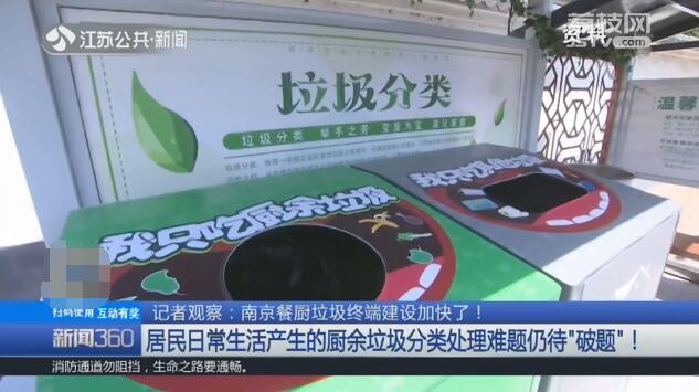 汉中江北垃圾处理场工程近展