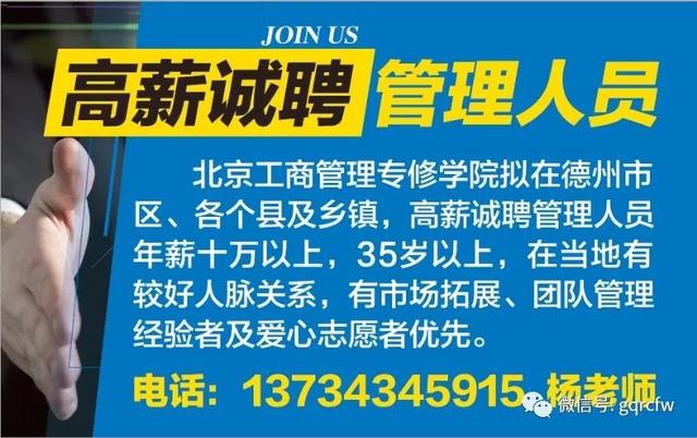 口语破碎机