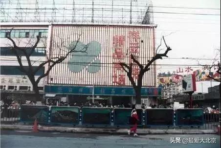 班尼路专卖店