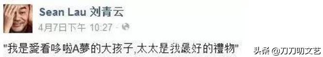 展博工程师出身完整版