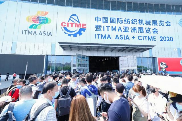 2018中国国际纺织机械展