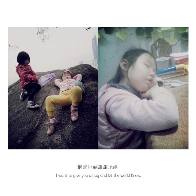 不上幼儿园的优优鹿鸣，在兴趣中接受教育——老作家谈育儿