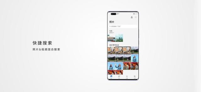 小白想要变身Vlog达人，你只需要一部华为nova9 Pro手机就够了