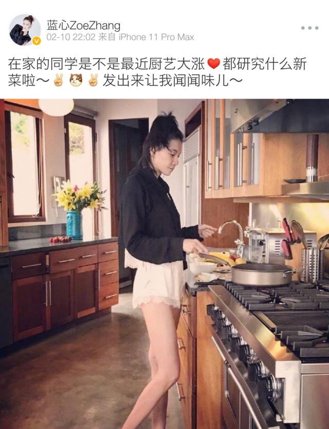 张蓝心的腿长(张蓝心的腿长多少)