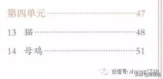 丰富多腔是什么意思