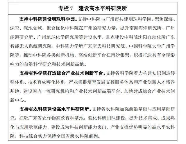 什么是尾矿库尾水