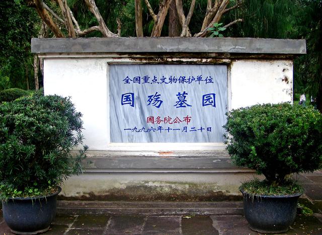 4个永远跪在中国国殇墓园的雕像 日本要求拆除 中国 3个条件 全网搜