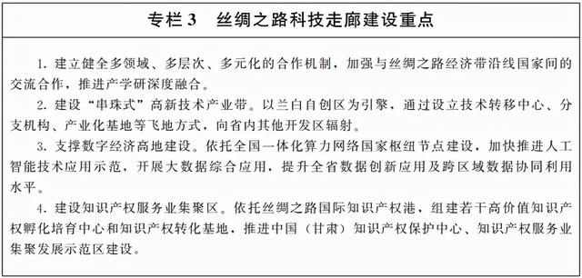 什么是尾矿库尾水