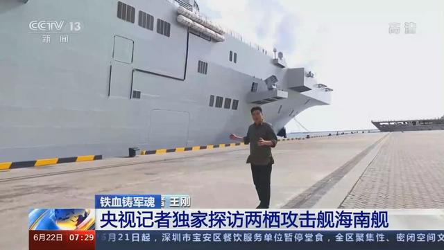 海南舰 海南舰  海南舰在哪个舰队 生活