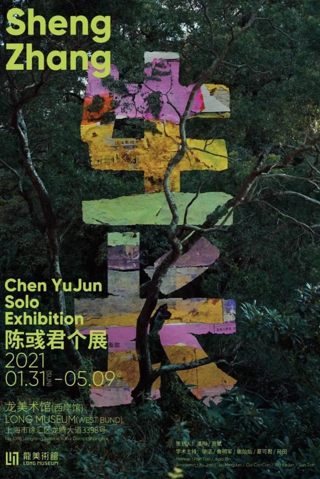 上海蒸汽工程美陈展