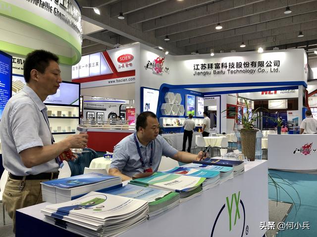 江苏宜兴国际工程机械展