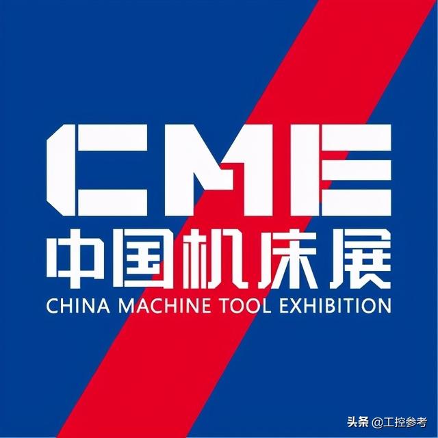 2017日化机械展