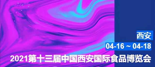 2018年4月9日橡胶机械展