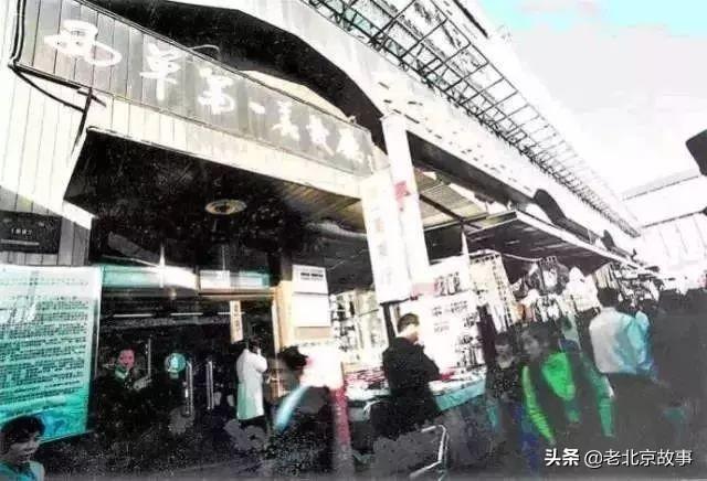 班尼路专卖店