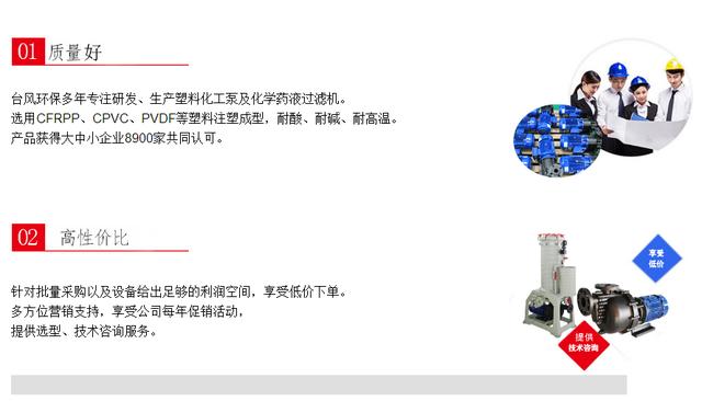 实惠的过滤机
