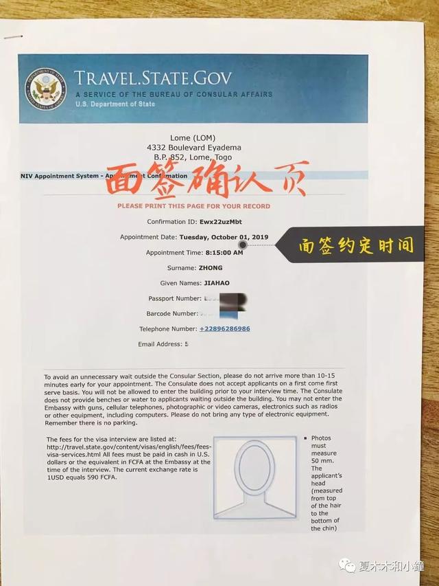 美国旅游签证办理流程（最详细美国签证办理攻略）