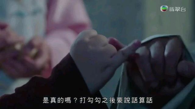 TVB热播剧再次掀起猜幕后boss热潮 配角剧中领盒饭上热搜了
