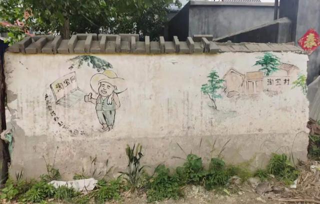 江南西涂鸦楼灵异事件:我们坐飞机转火车转老头乐，看到了真实的曹县