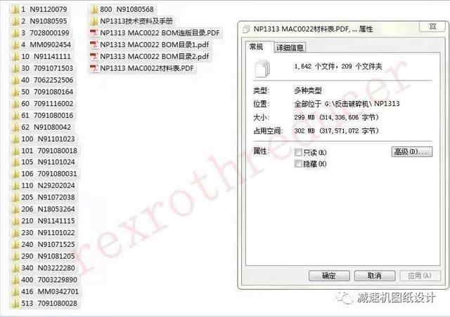 丹东欧式反击破碎机
