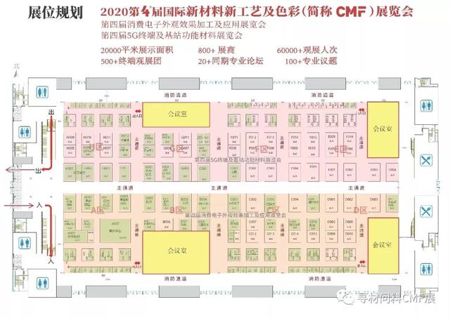 南京展鑫不锈钢装工程