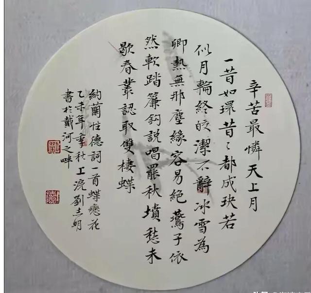 人间惆怅客——纳兰容若的悼妻词，陪伴是最长情的告白