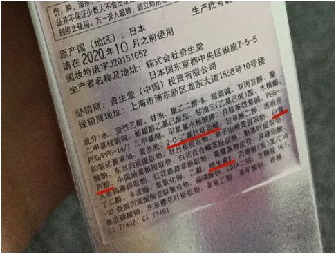 素姬身体乳真的会变白吗