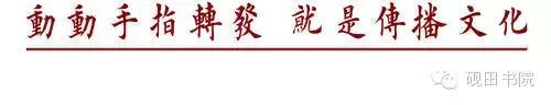 缓的拼音