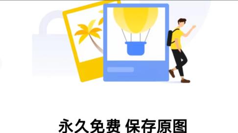 [雨花石图片群发]，关闭微信图自动保存到相册