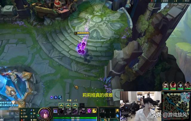 LOL：Doinb直播回应中单莉莉娅：对线确实还可以，打团零作用